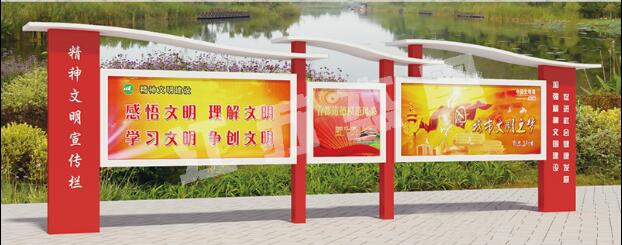 德城宣传栏、公告栏